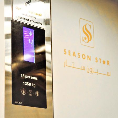 Season Star Hotel Madinah Medina Exterior photo